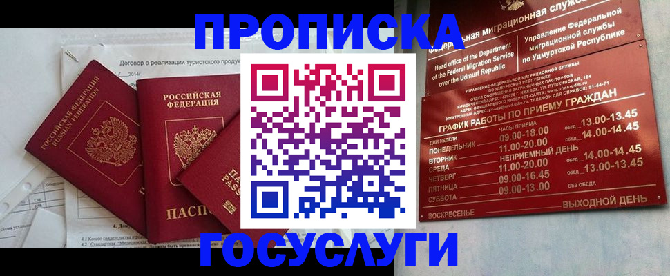 регистрация для школы в Лангепасе